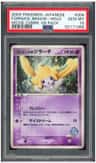 Forina'S Jirachi