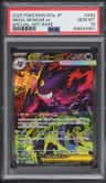 Mega Gengar Ex