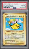 Flying Pikachu