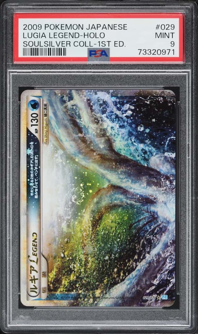 Lugia LEGEND