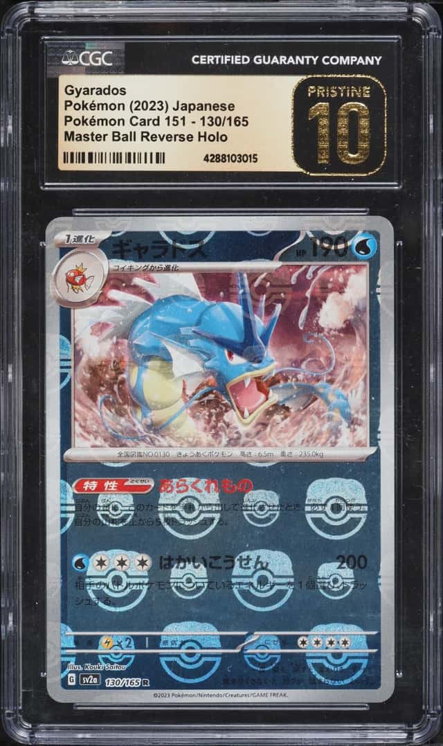 Gyarados