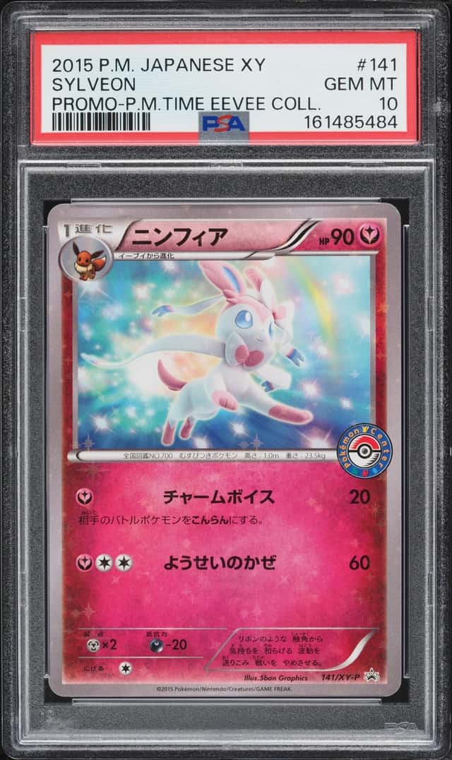Sylveon