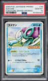 Suicune
