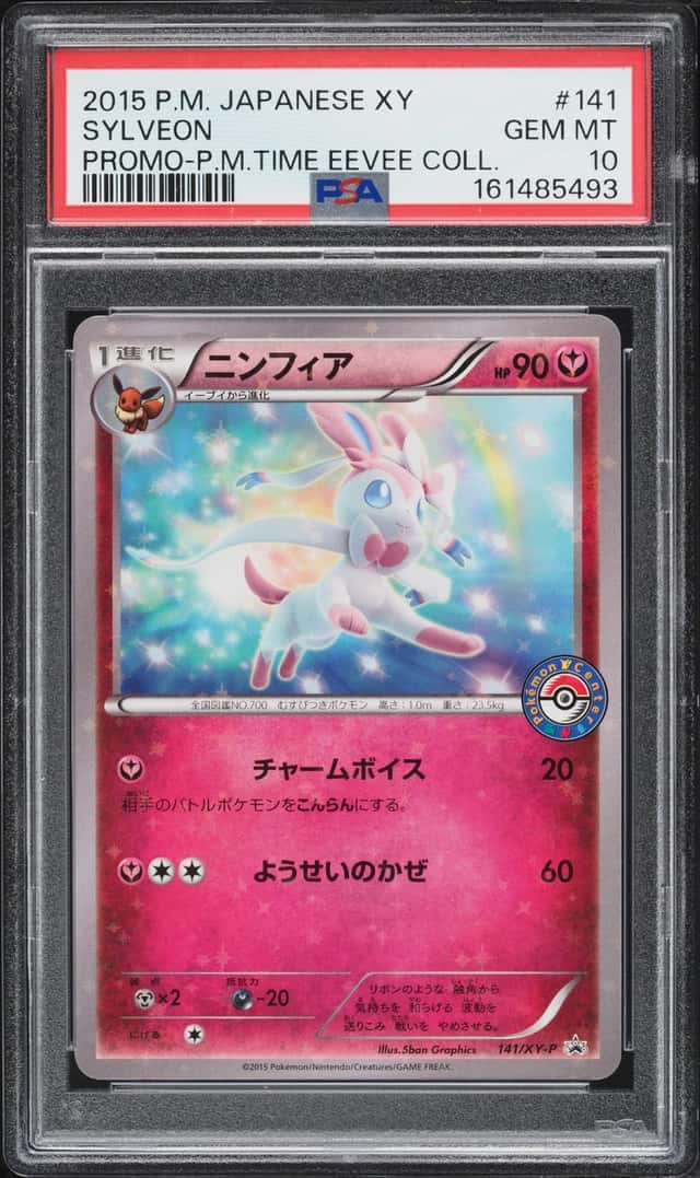 Sylveon