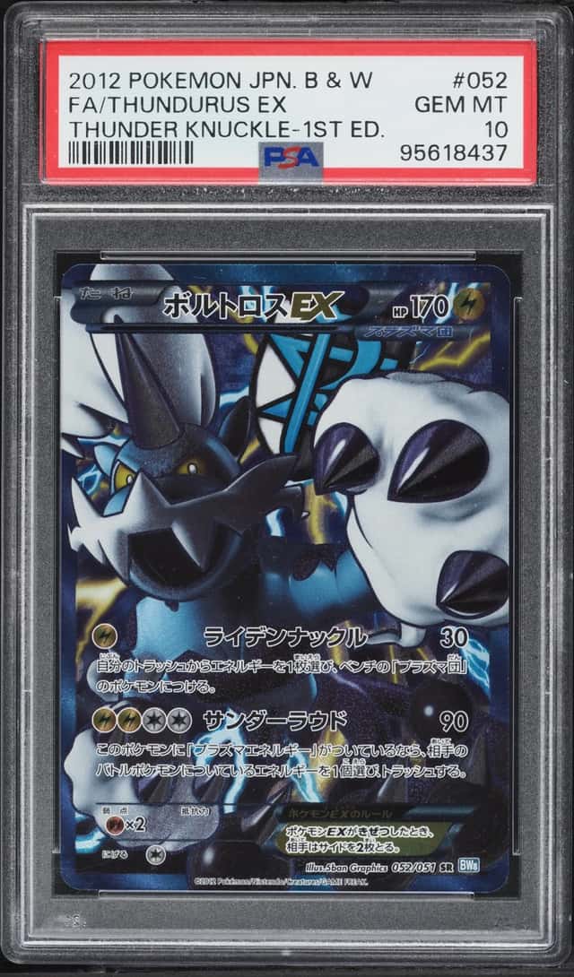 Thundurus EX