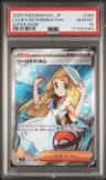 Lillie'S Determination
