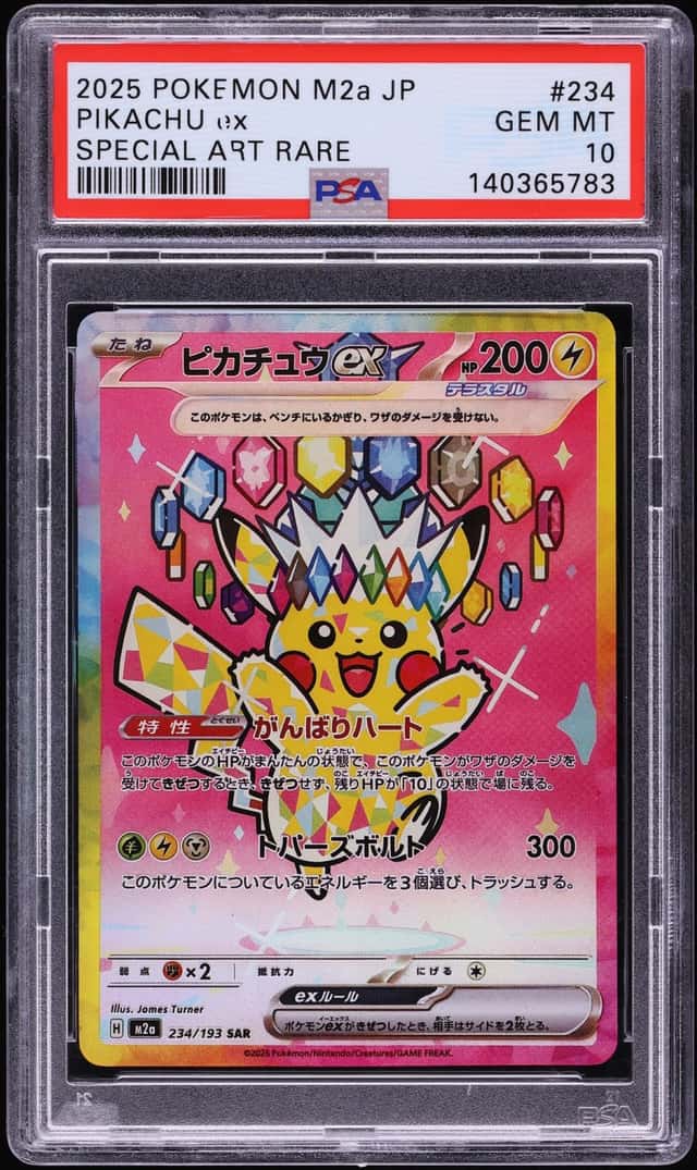 2025 Pokemon Japanese Mega Dream ex SAR Pikachu ex #234 PSA 10 GEM MINT