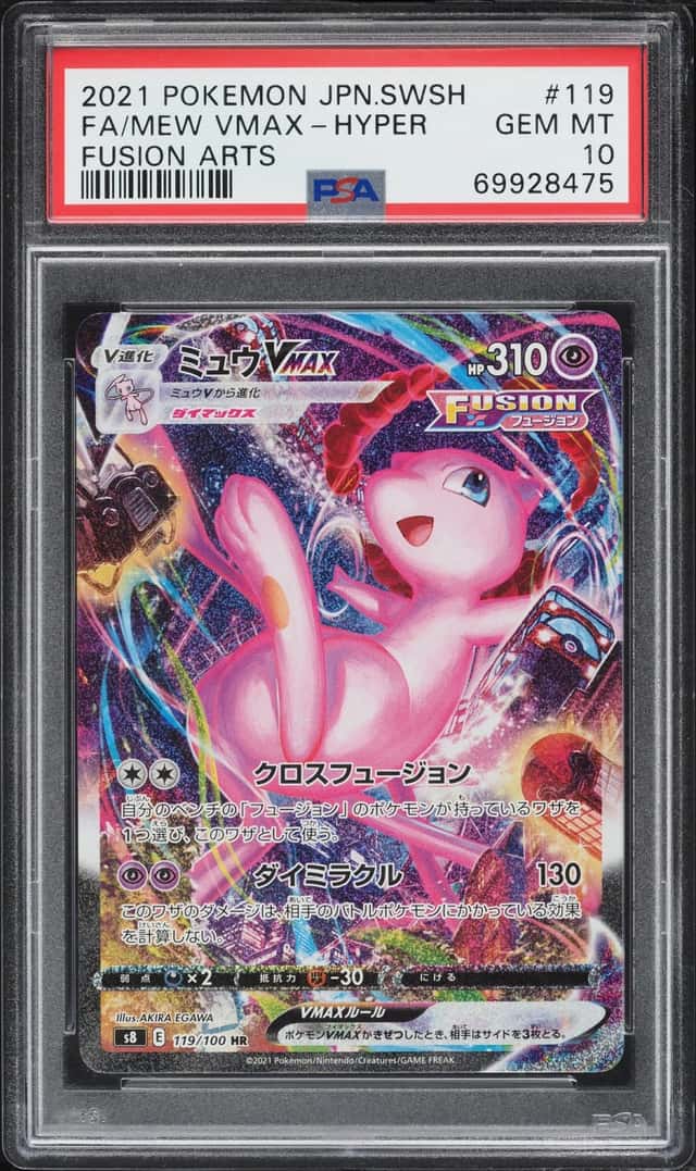 Mew VMAX
