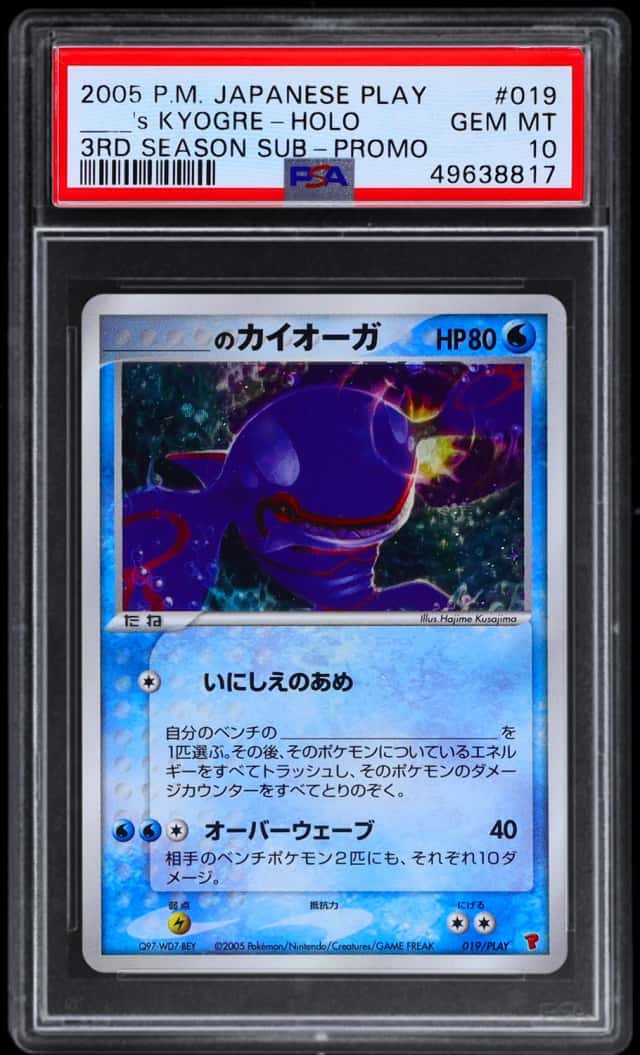 _____'s KYOGRE-HOLO