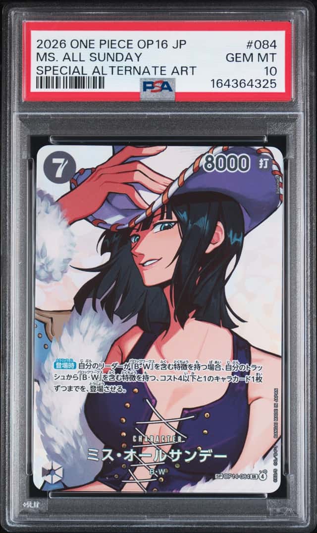 2026 ONE PIECE JAPANESE THE TIME OF BATTLE SPECIAL AA #084 MS. ALL SUNDAY PSA 10