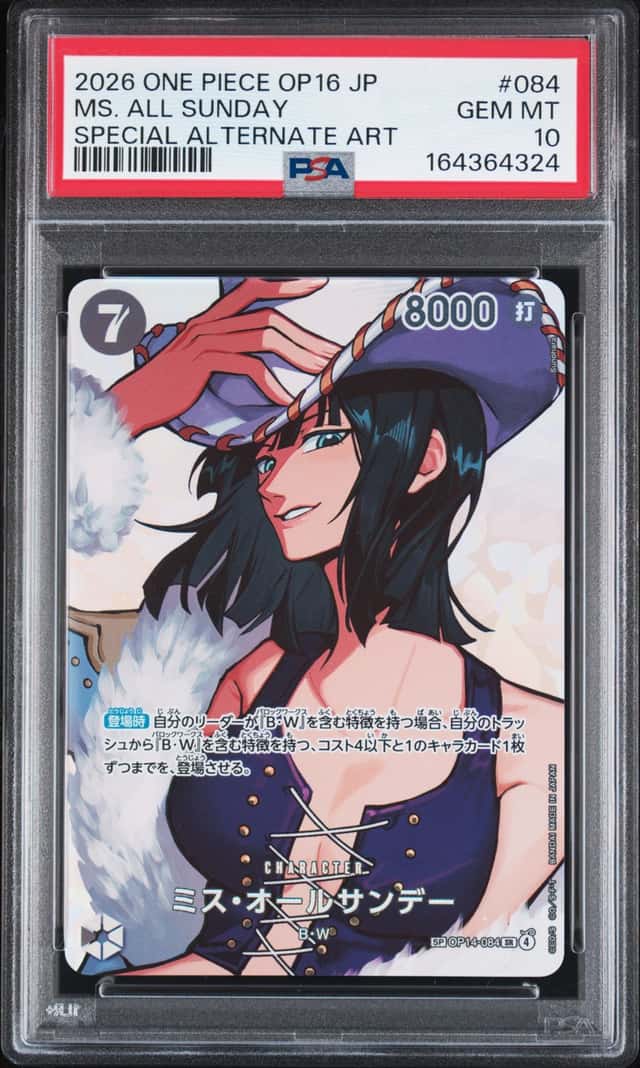 2026 ONE PIECE JPN THE TIME OF BATTLE SPECIAL ALT ART #084 MS. ALL SUNDAY PSA 10