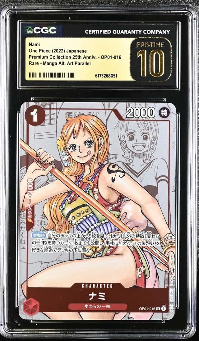 Nami