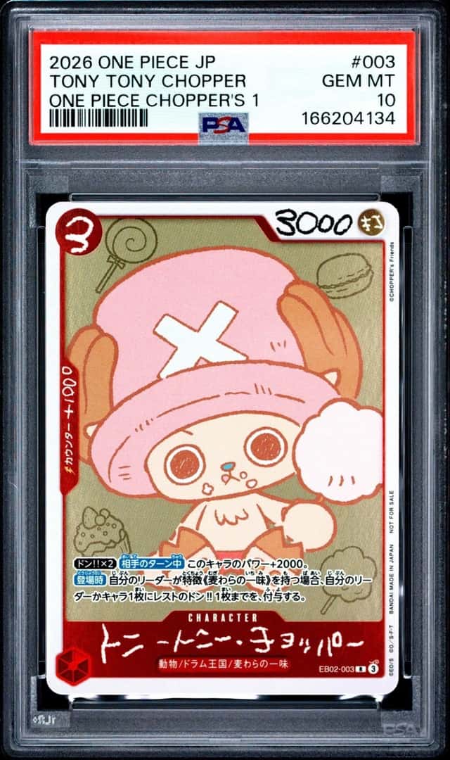 2026 ONE PIECE JAPANESE PROMOS ONE PIECE CHOPPER'S 1 TONY TONY CHOPPER PSA 10