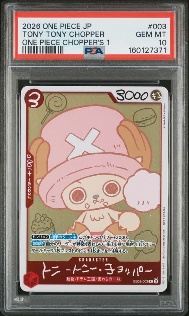 2026 ONE PIECE JAPANESE PROMOS ONE PIECE CHOPPER'S 1 TONY TONY CHOPPER PSA 10