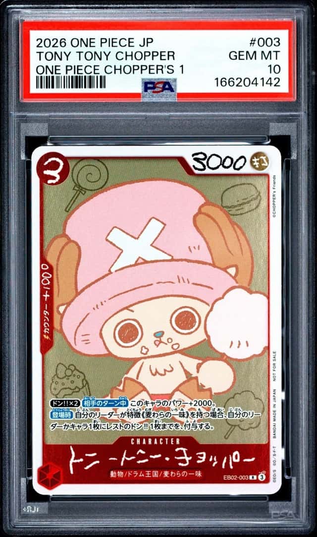2026 ONE PIECE JAPANESE PROMOS ONE PIECE CHOPPER'S 1 TONY TONY CHOPPER PSA 10