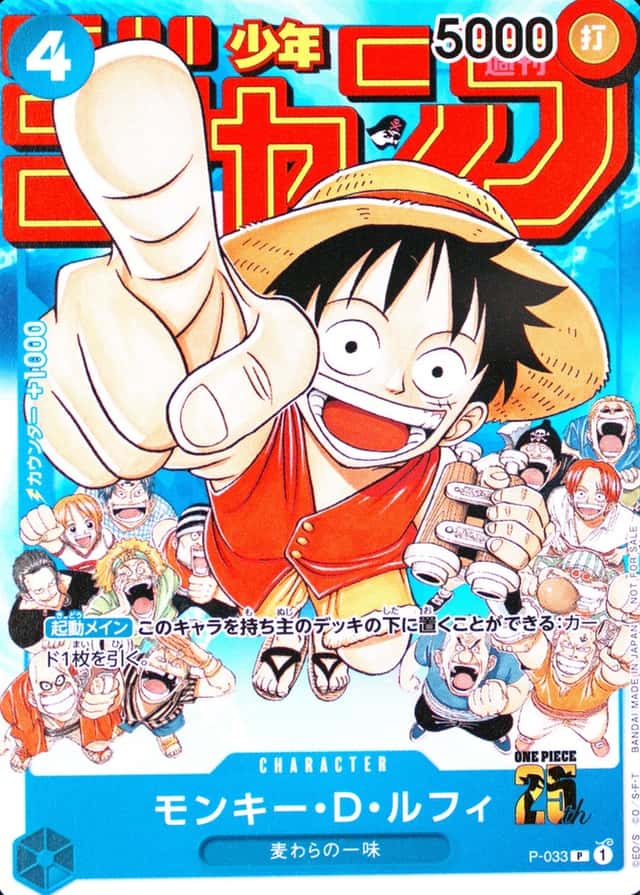 Weekly Shonen Jump-#6-7
