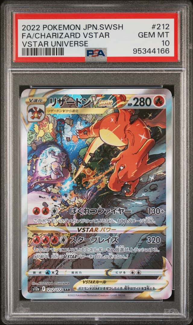 Charizard VSTAR