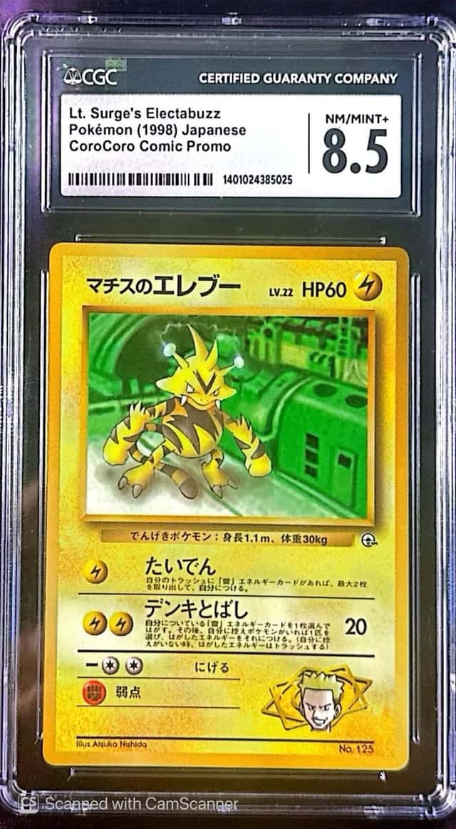 Lt. Surge's Electabuzz