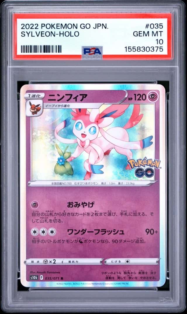 Sylveon