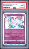 Sylveon