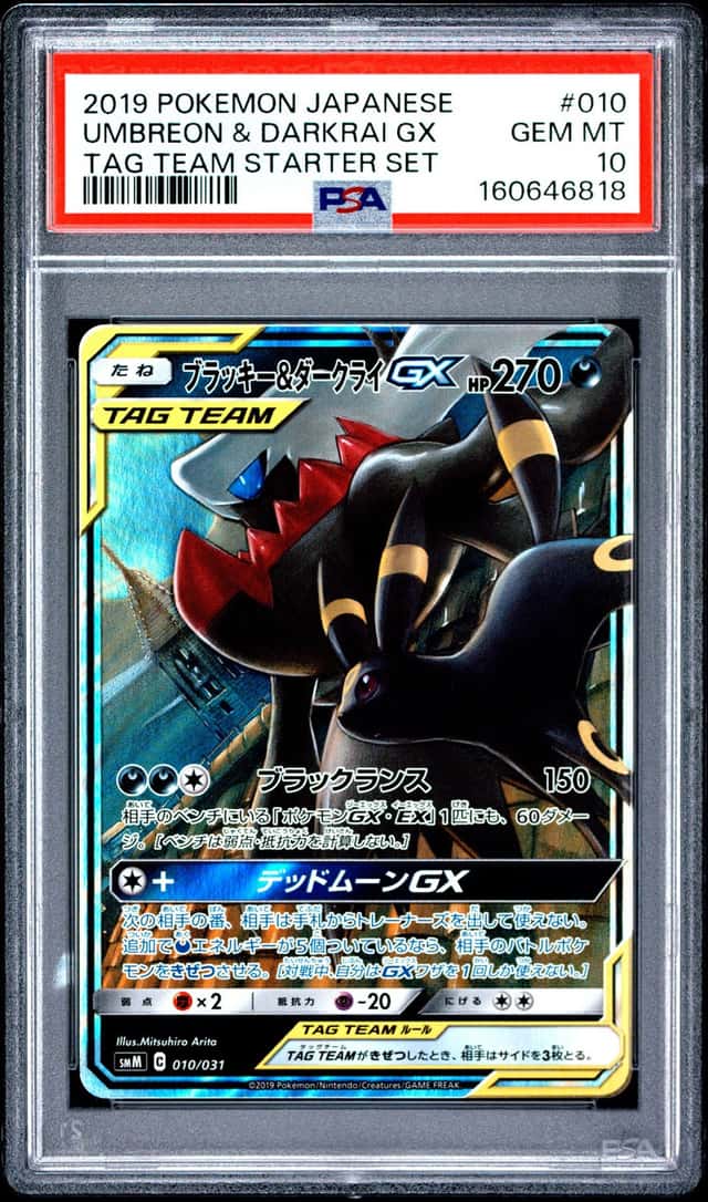 Umbreon & Darkrai GX