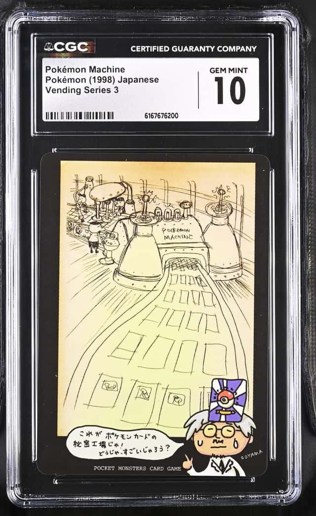 Pokémon Machine