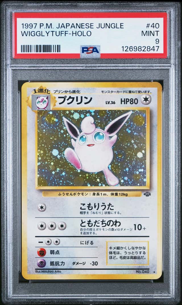 Wigglytuff