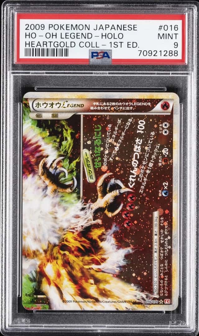 Ho-Oh LEGEND