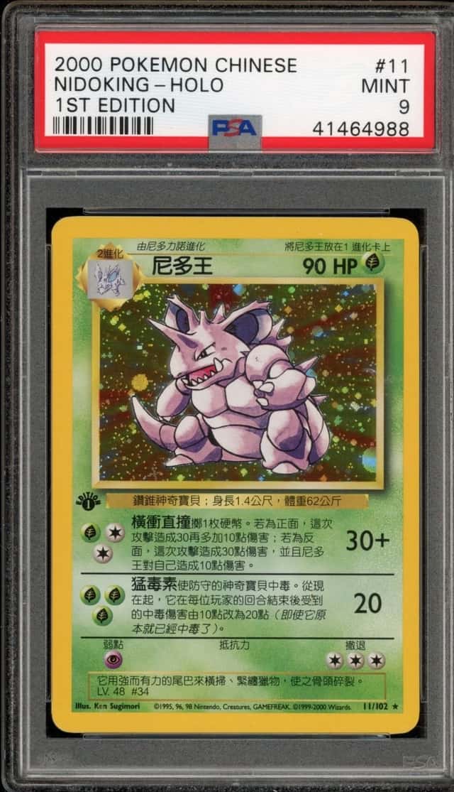 Nidoking