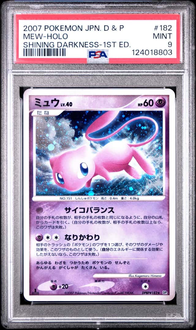 Mew