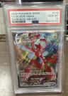 Scizor Vmax