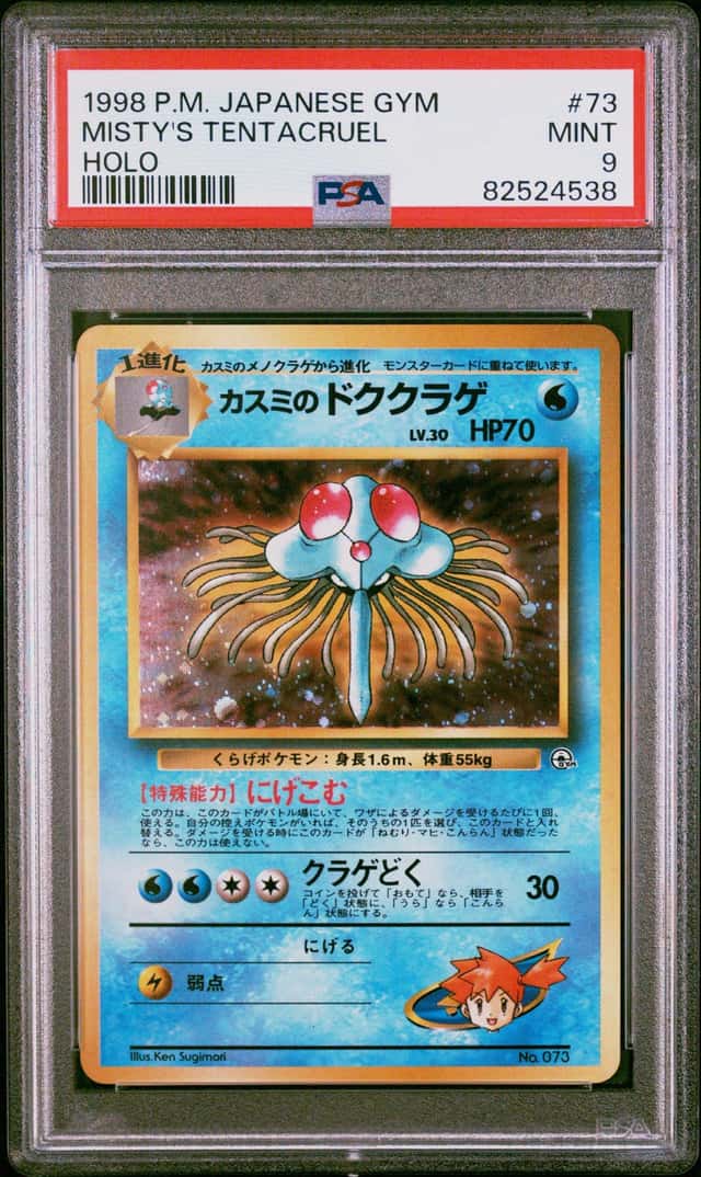 Misty's Tentacruel