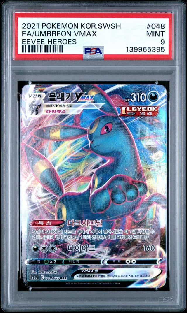 Umbreon VMAX