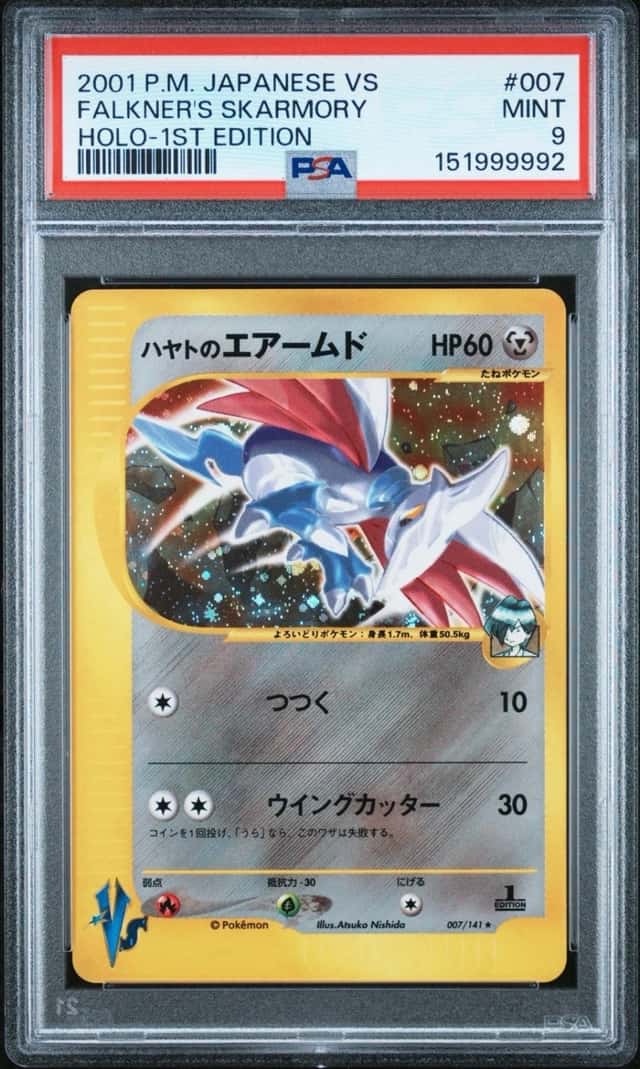 Falkner's Skarmory