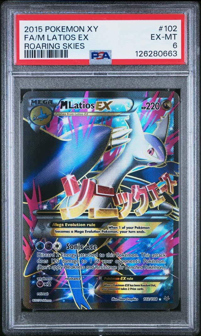 M Latios EX