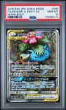 Venusaur & Snivy Gx