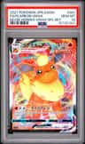 Flareon Vmax
