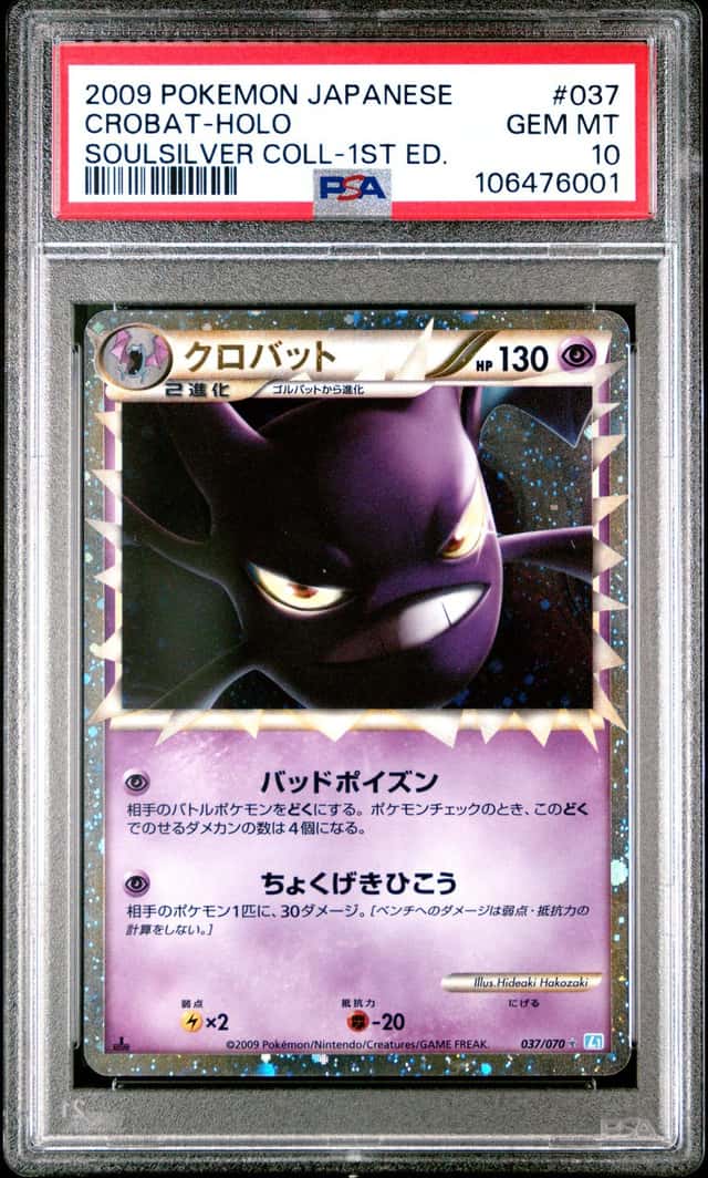 Crobat