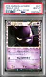 Crobat