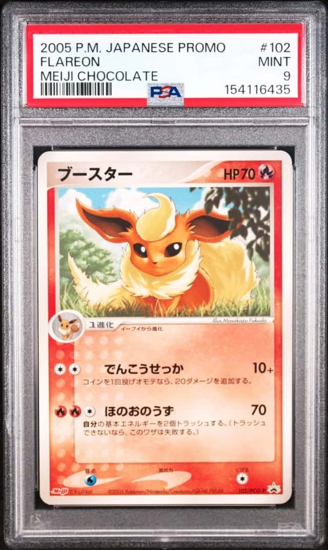 Flareon