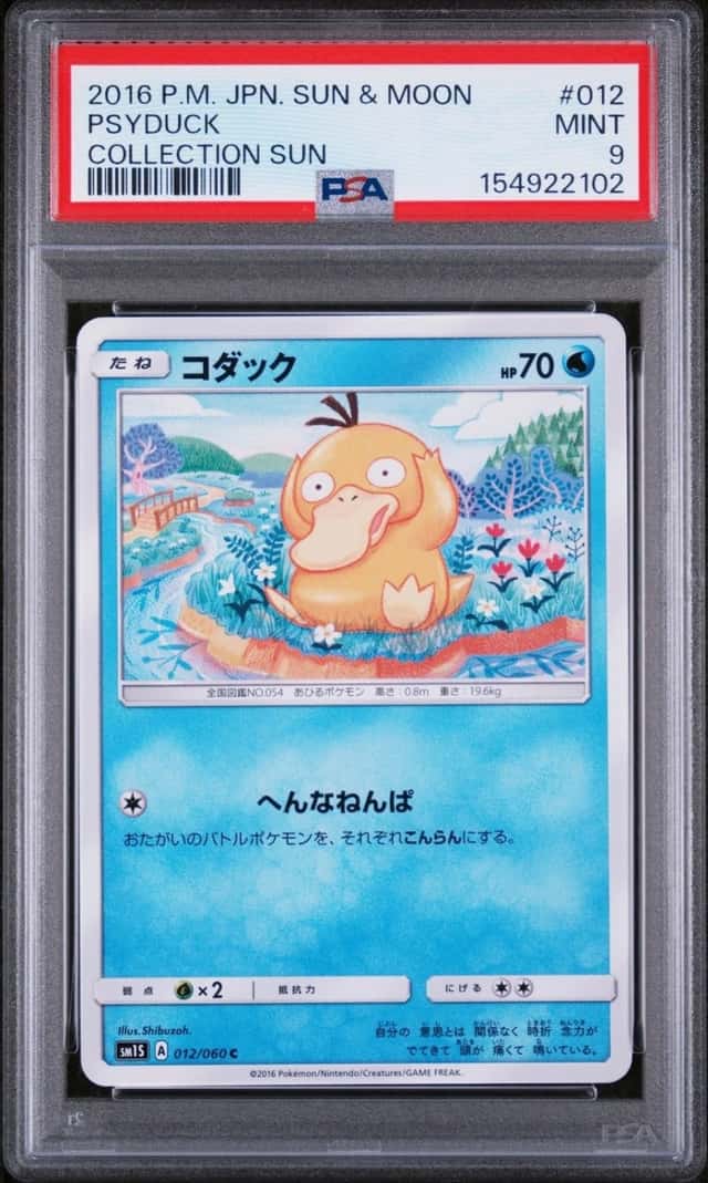 Psyduck