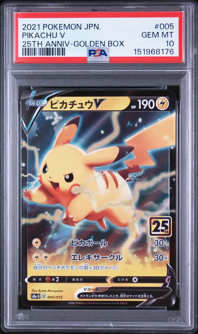 Pikachu V