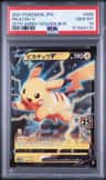 Pikachu V