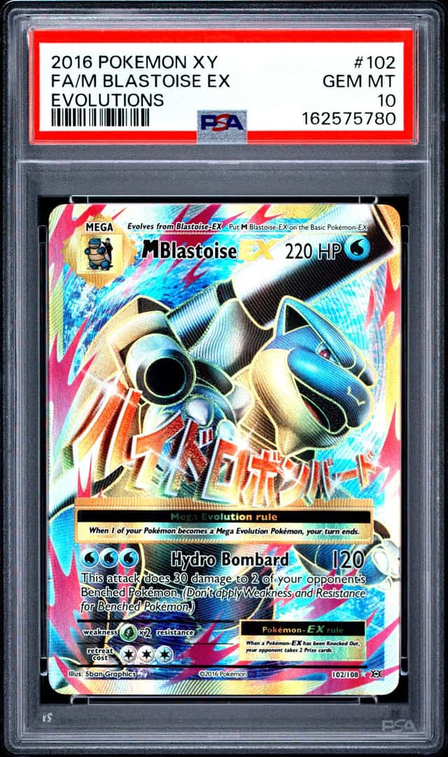 M Blastoise EX