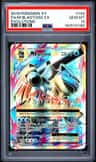M Blastoise Ex