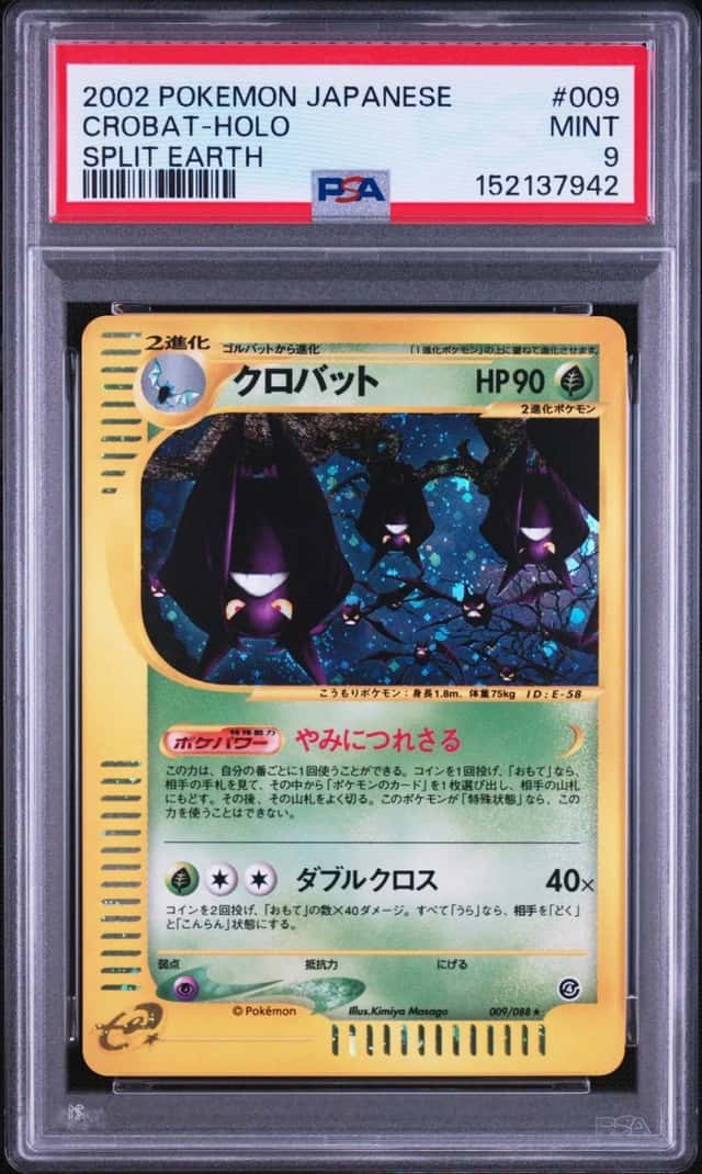 Crobat