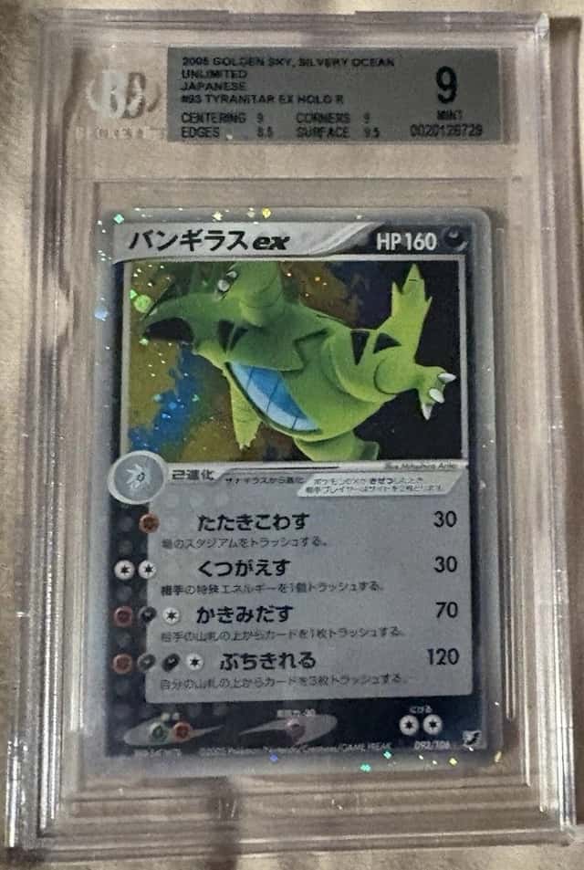 Tyranitar EX