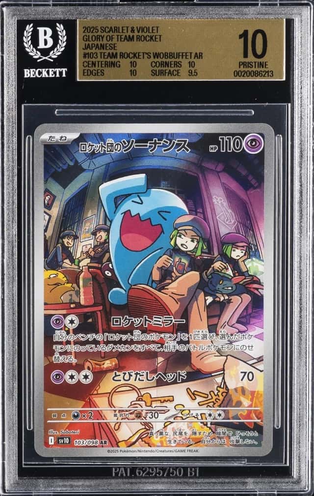 Rocket's Wobbuffet