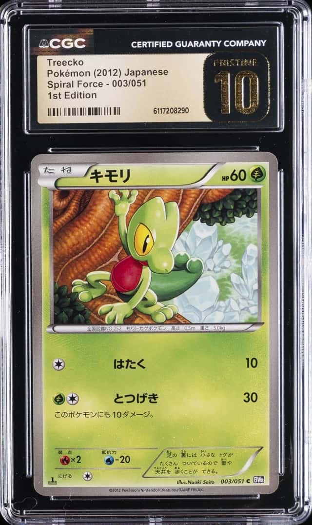 Treecko
