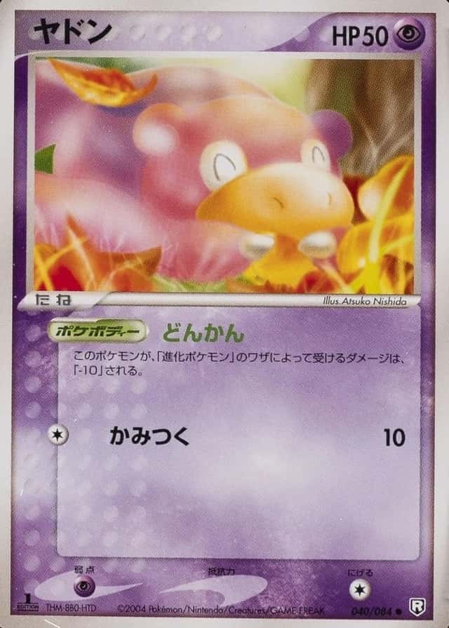 1st Edition